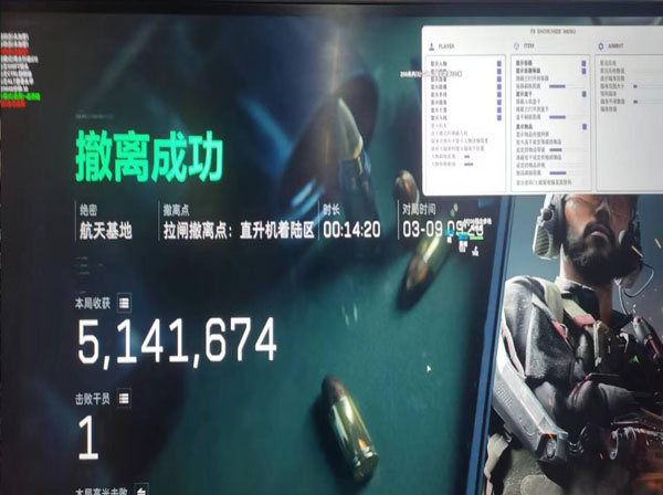 三角洲行动准星辅助线透视自瞄效果